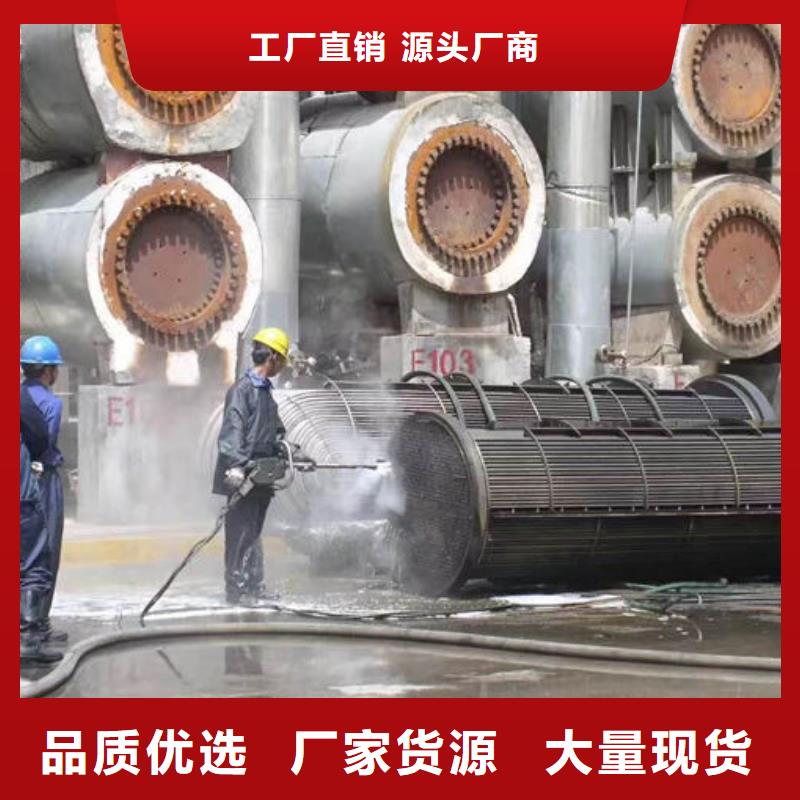 鍋爐清洗除垢劑現(xiàn)貨充足量大高品質(zhì)現(xiàn)貨銷售