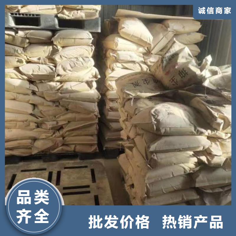 鍋爐管道除垢劑用心經(jīng)營當(dāng)日價(jià)格