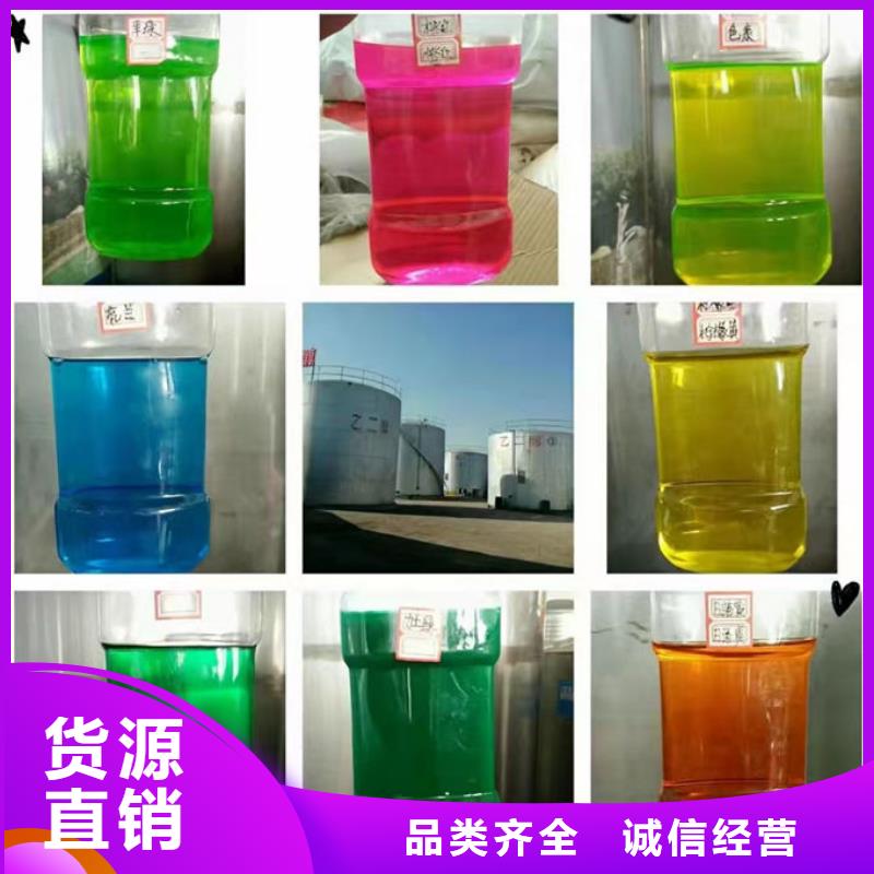 液體防凍劑多種規(guī)格庫存充足熱銷產(chǎn)品生產(chǎn)廠家