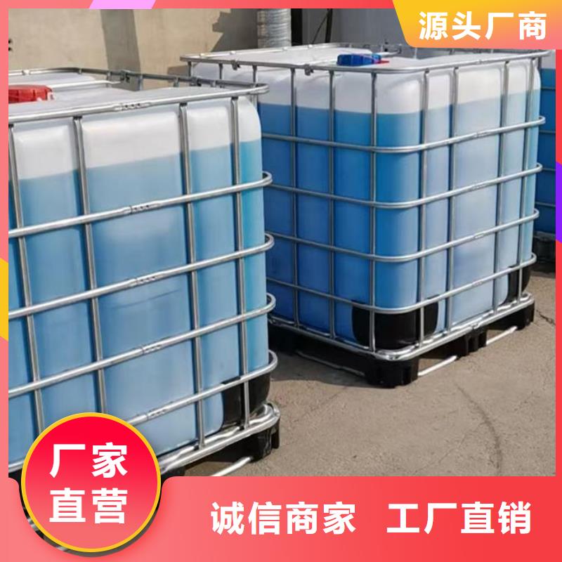 張家口中央空調(diào)防凍液不斷創(chuàng)新