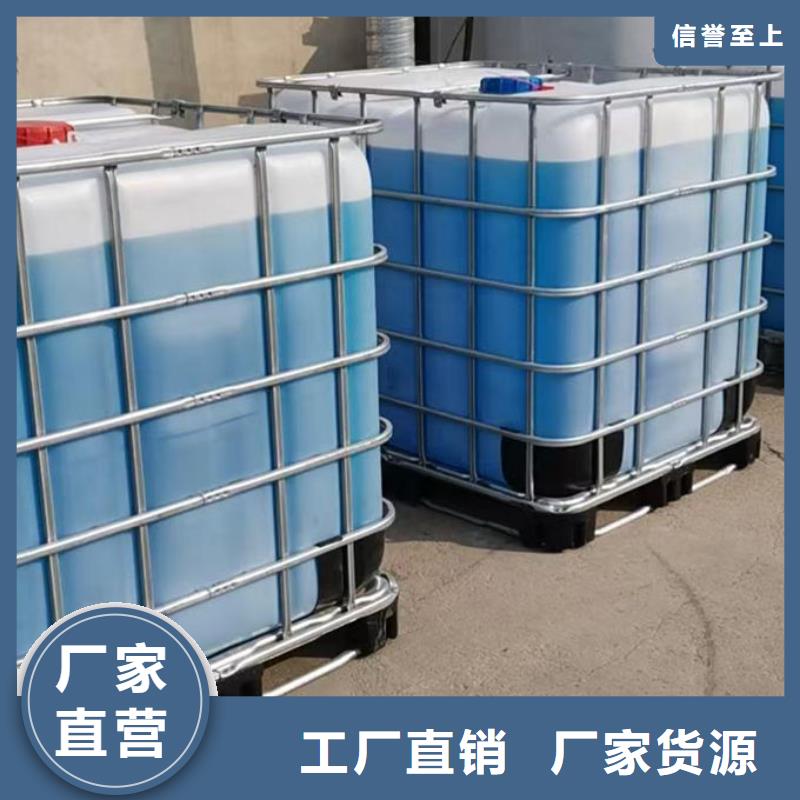 冷卻水防凍液市場(chǎng)行情貨品齊全