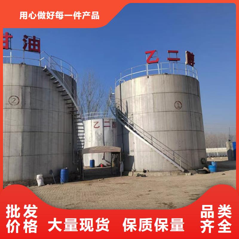 冷卻塔防凍液歡迎來電咨詢可接急單