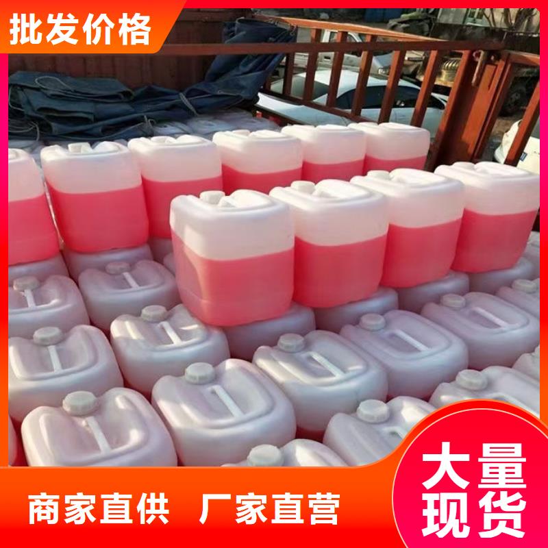 空氣能防凍液貨源直銷客戶滿意度高