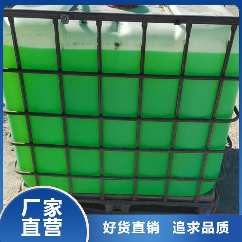 中央空調(diào)防凍液實(shí)力優(yōu)品同城廠家