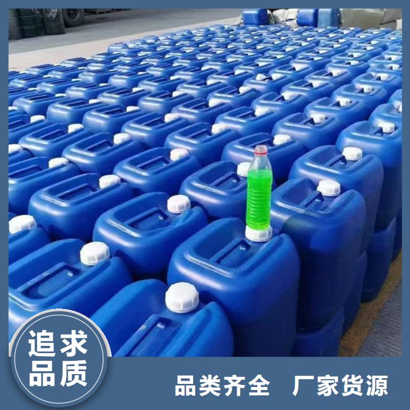 西藏防凍液-空氣能防凍液實力廠家直銷