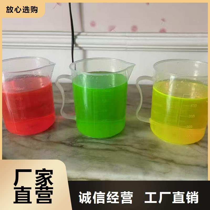 空氣能防凍液誠(chéng)信企業(yè)貨源充足