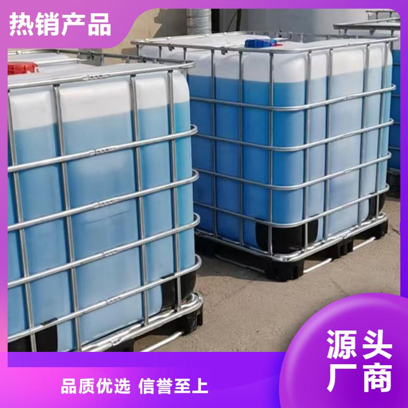 液體防凍劑品質(zhì)之選熱銷產(chǎn)品本地廠家
