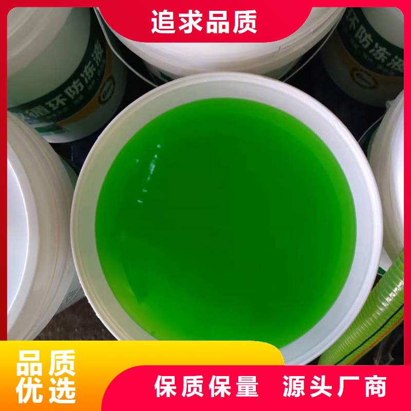 鐵路煤炭運輸防凍液現(xiàn)貨快速采購擁有核心技術(shù)優(yōu)勢