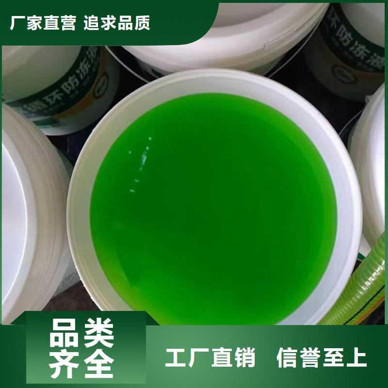 揭陽鐵路運煤防凍液好品質選我們