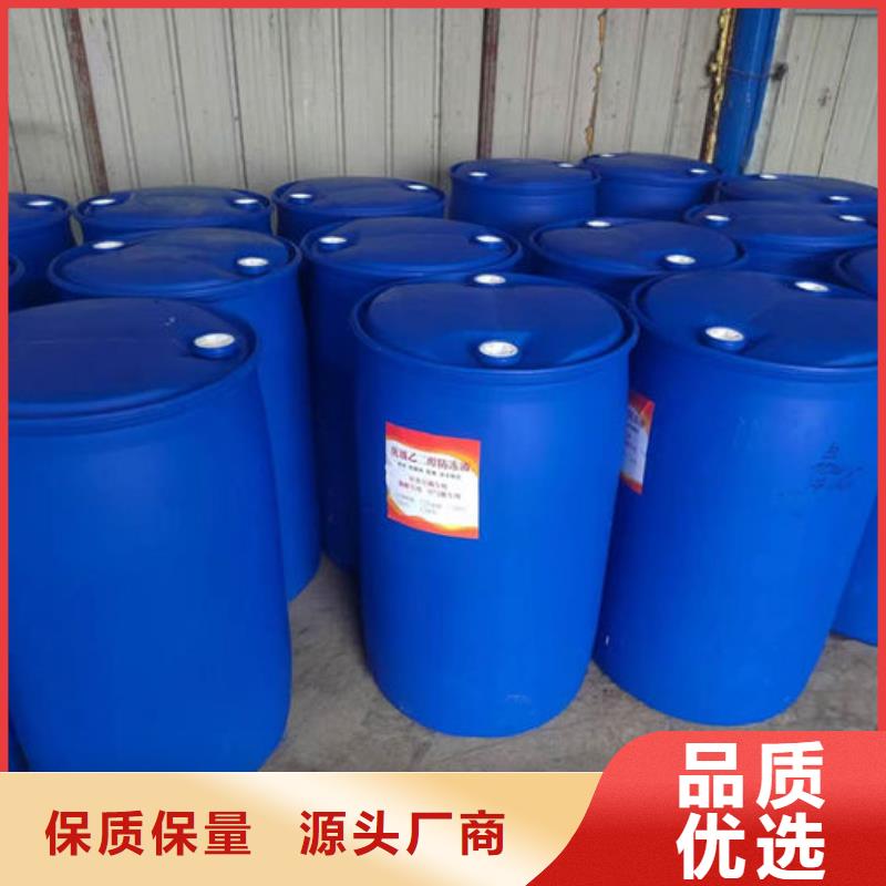 鍋爐防凍液貨真價實當?shù)刎浽? width=