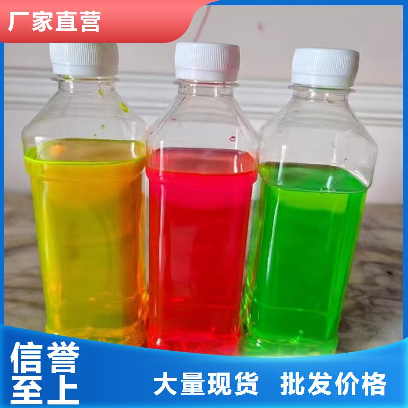 中央空調(diào)防凍液批發(fā)信譽(yù)至上當(dāng)?shù)胤?wù)商