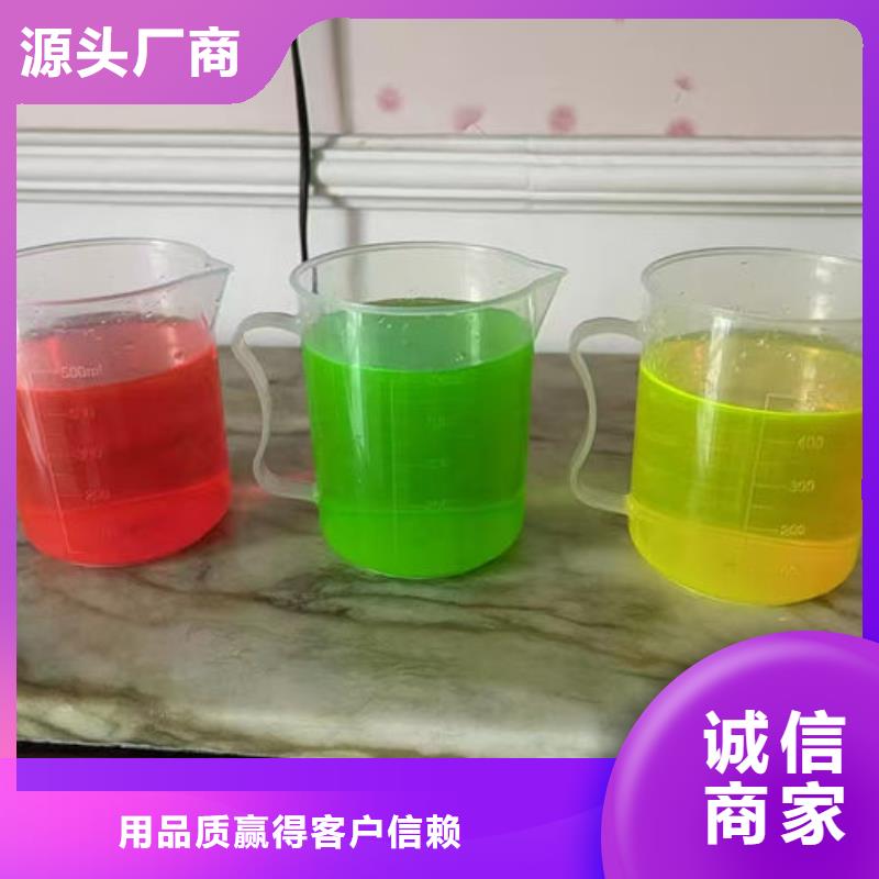 國標(biāo)防凍液歡迎來電咨詢優(yōu)質(zhì)材料廠家直銷