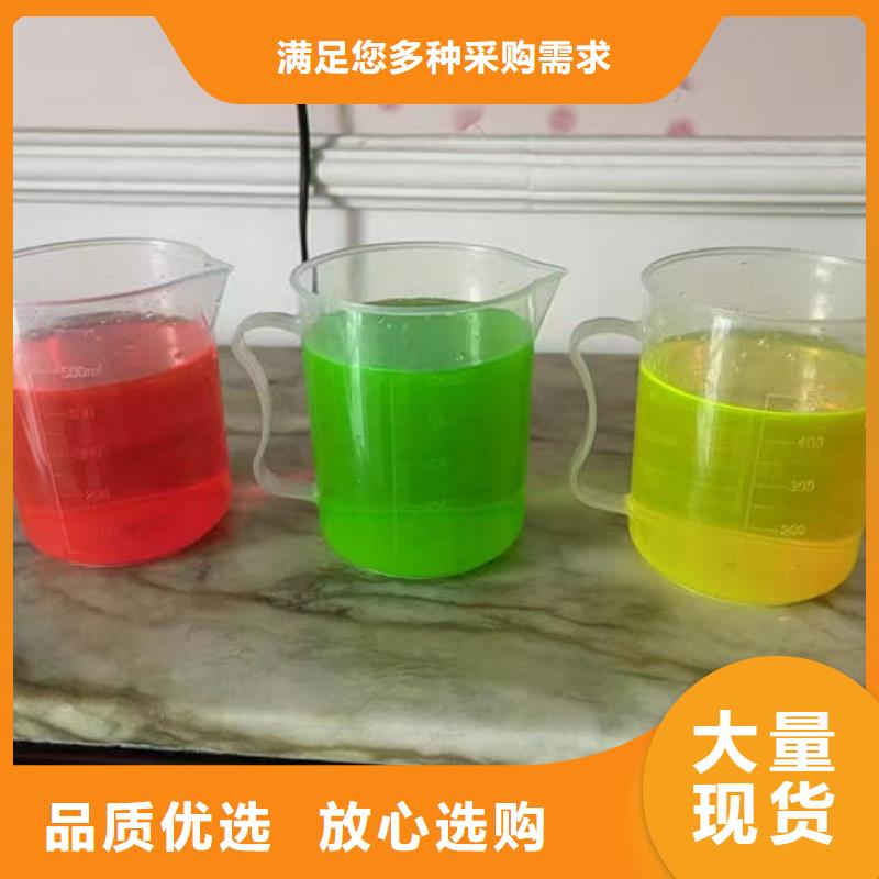 乙二醇防凍液源頭廠家專業(yè)生產(chǎn)團隊