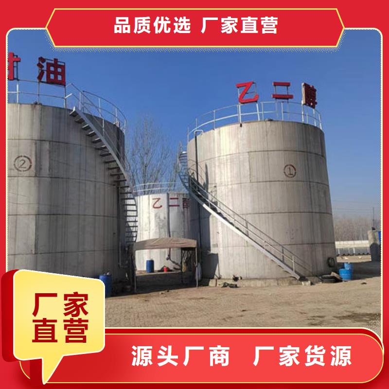 大連冷卻塔防凍液資質(zhì)認(rèn)證