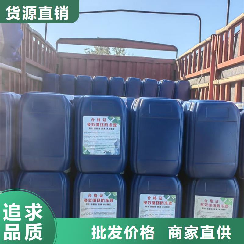冷卻水防凍液廠家銷售當?shù)厣a(chǎn)廠家