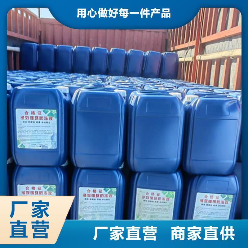 安陽國標(biāo)防凍液從廠家買售后有保障