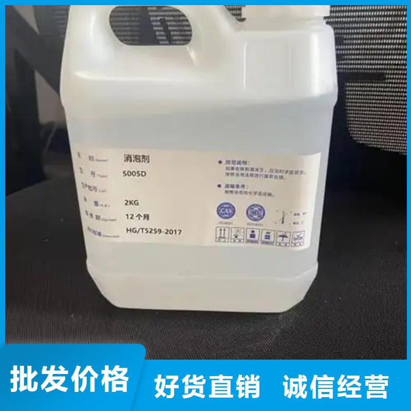 有機(jī)硅消泡劑通過檢測(cè)當(dāng)?shù)刂圃焐?></div>
				<h3>有機(jī)硅消泡劑通過檢測(cè)當(dāng)?shù)刂圃焐?/h3>  
								
					</a>
					</li>
							        
      </ul>
	 
		</div>
		</div>
    </div>

 
  
    <div   id=