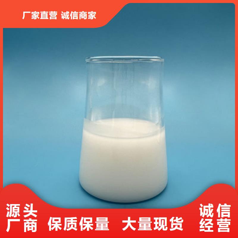 污水廠消泡劑通過檢測(cè)拒絕偽劣產(chǎn)品