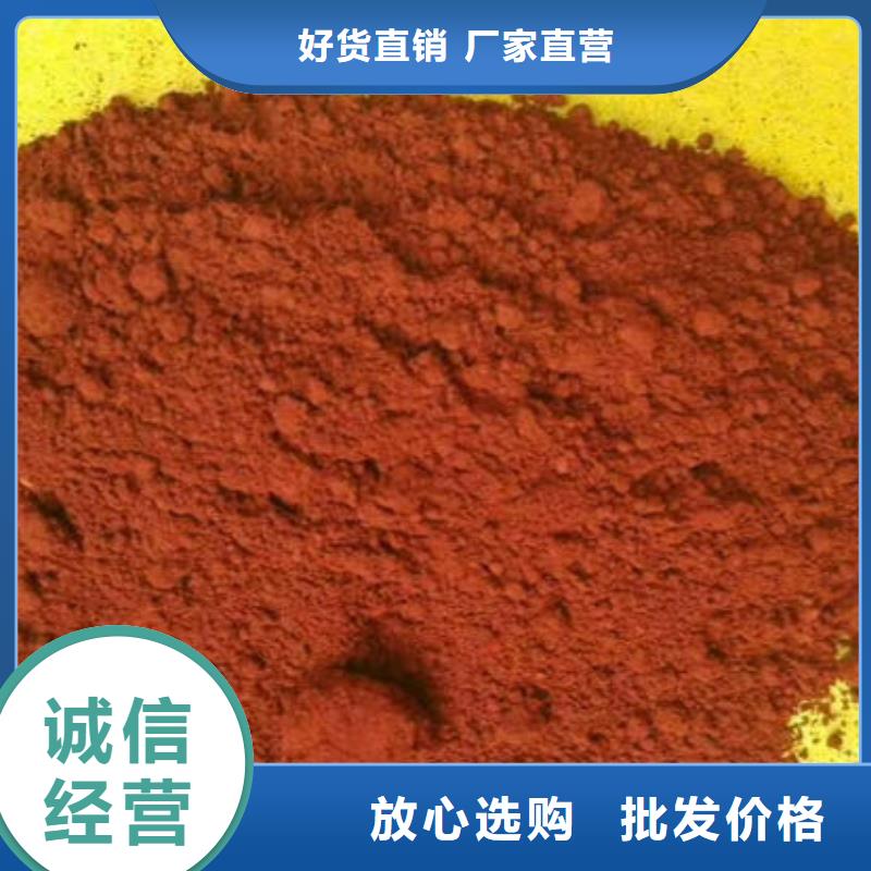 鐵嶺防丟水供熱暖氣管道染色劑好產(chǎn)品放心購(gòu)