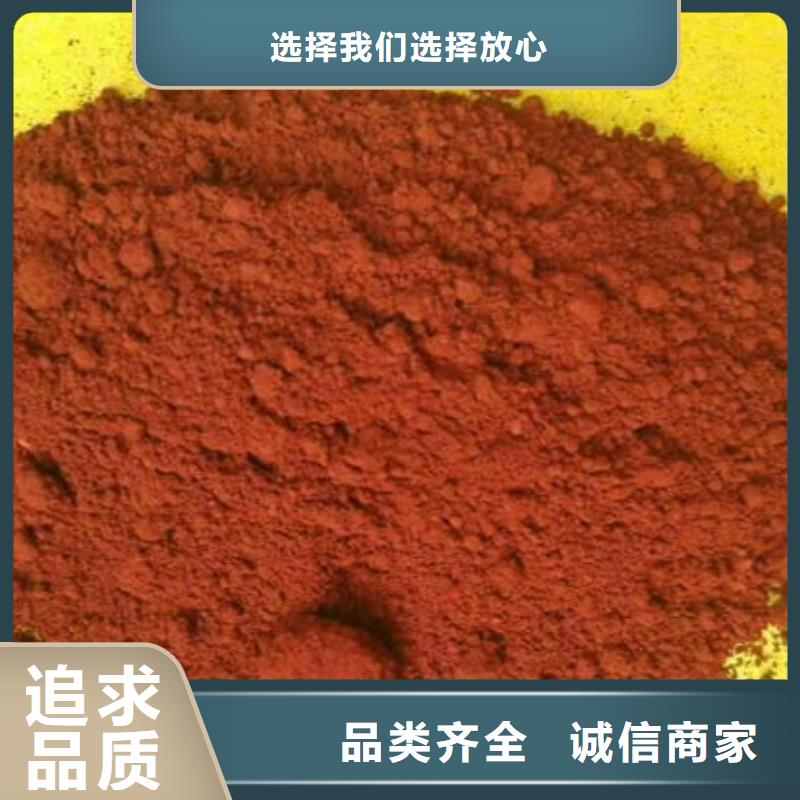 大興安嶺液體染色劑適用范圍廣