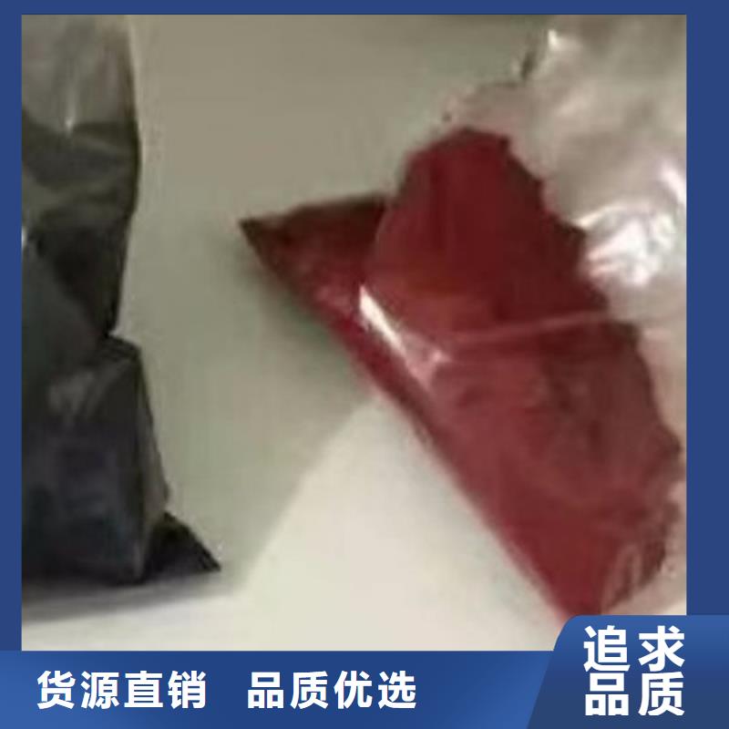 常德防丟水染色劑質(zhì)量優(yōu)低