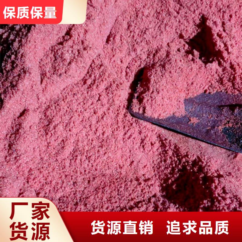 隴南臭味劑_固體變色染色劑擁有核心技術(shù)優(yōu)勢