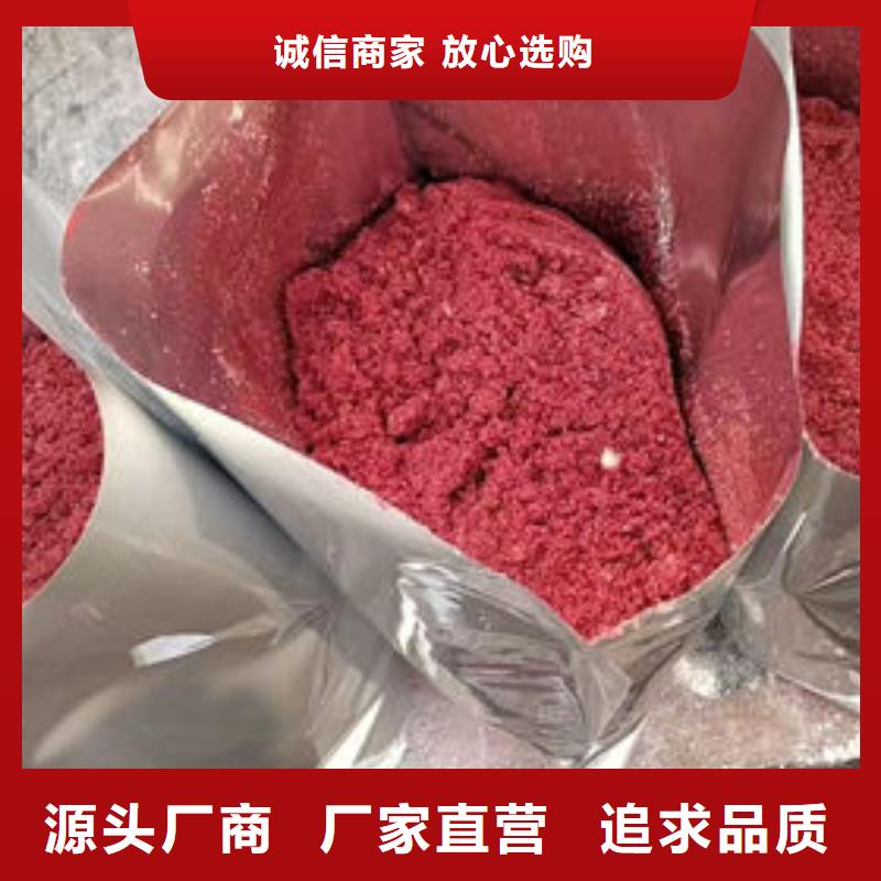 湖北粉末染色劑以質(zhì)量求生存