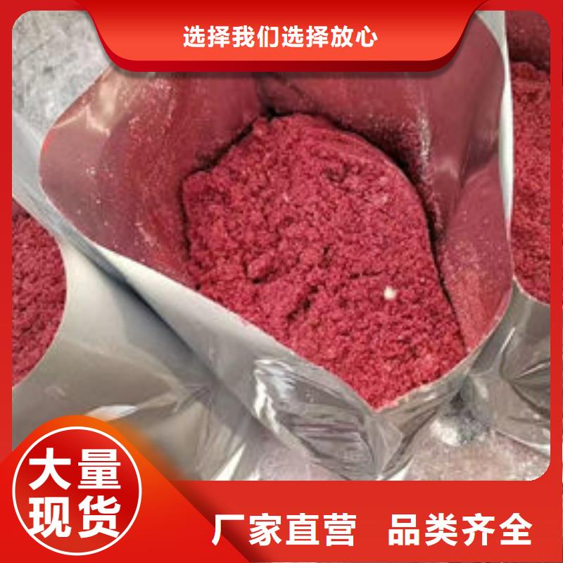青島臭味劑防丟水染色劑好產(chǎn)品有口碑