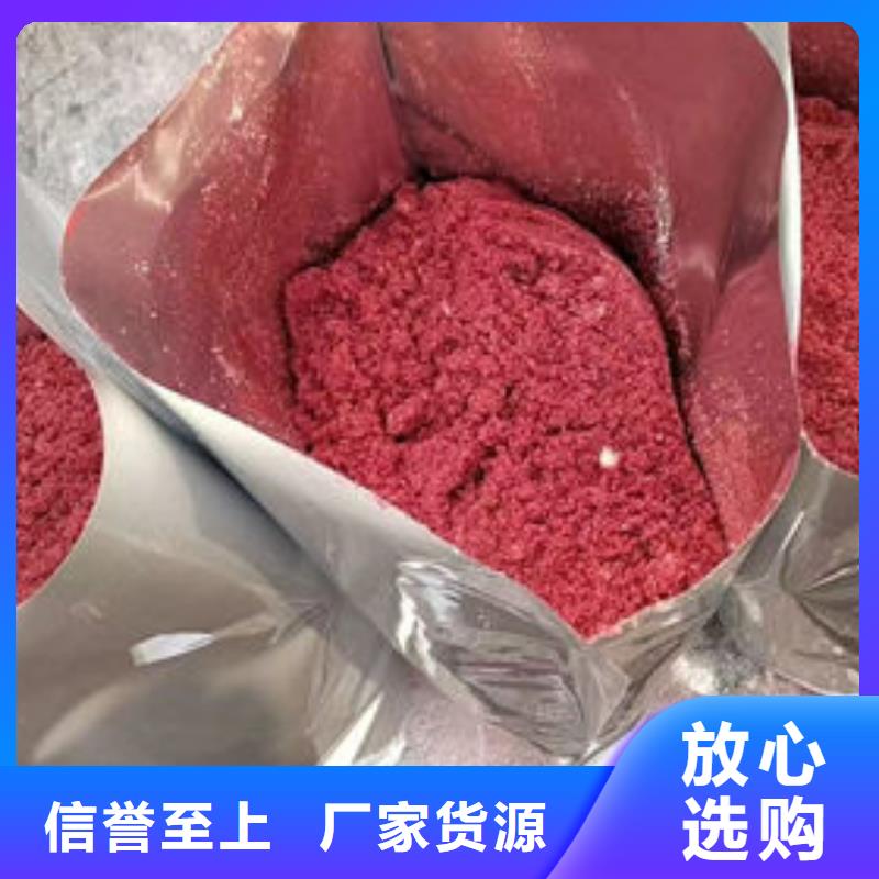 鐵嶺暖氣防丟水染色劑專業(yè)生產(chǎn)品質(zhì)保證