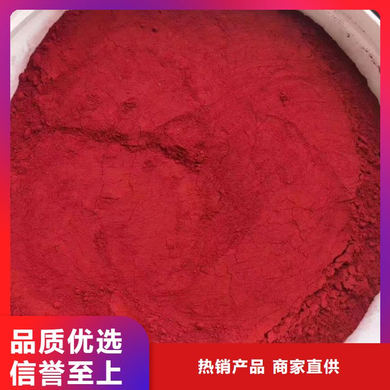 焦作臭味劑顆粒狀染色劑省心又省錢