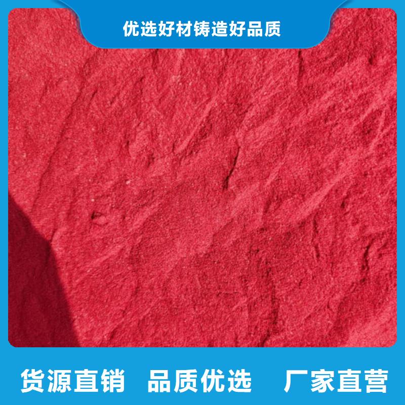 酒泉固體染色劑廠家