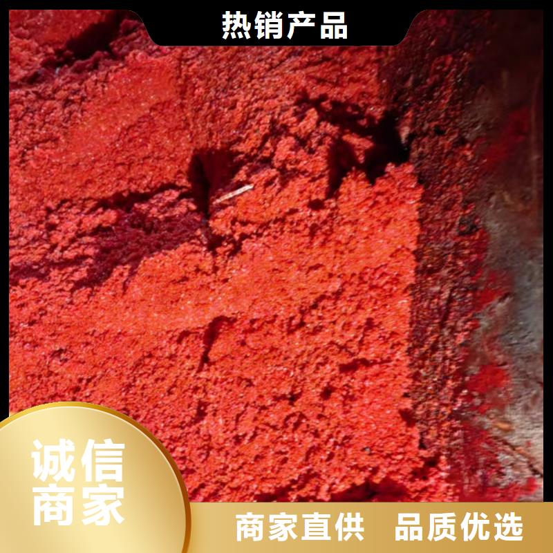 大慶粉末染色劑產(chǎn)地采購