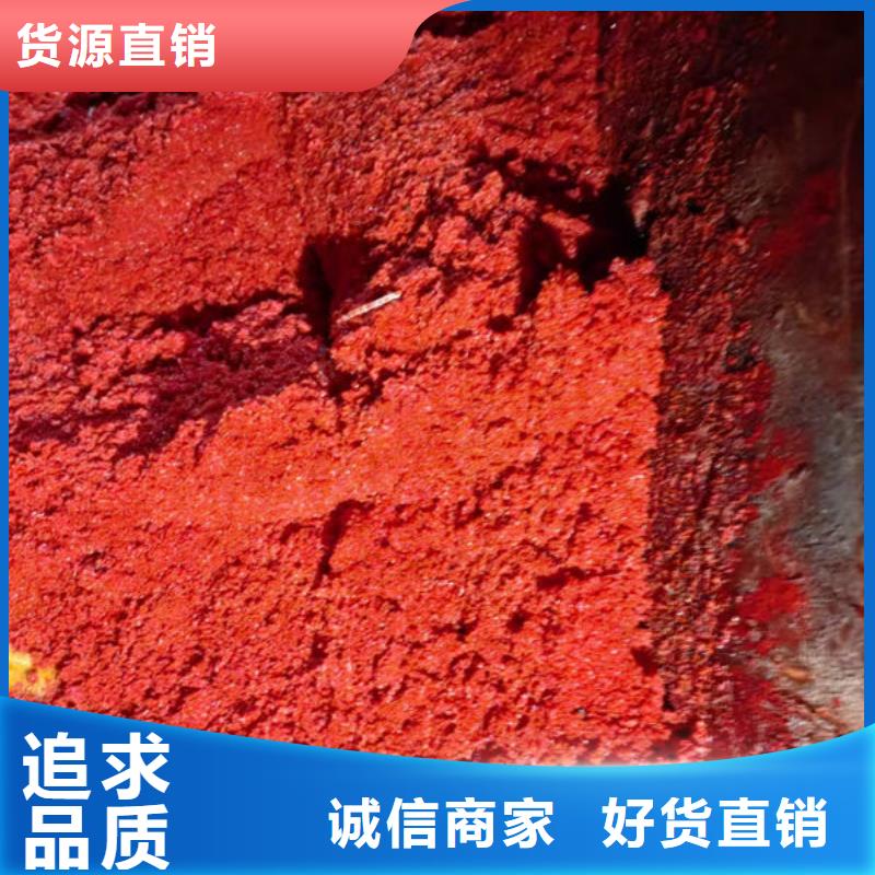 威海蒜味防丟水染色劑產(chǎn)地批發(fā)