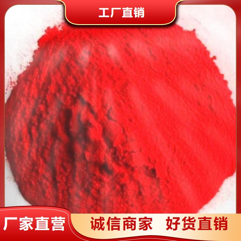 廣元小區(qū)供暖水染色劑專業(yè)生產(chǎn)品質(zhì)保證