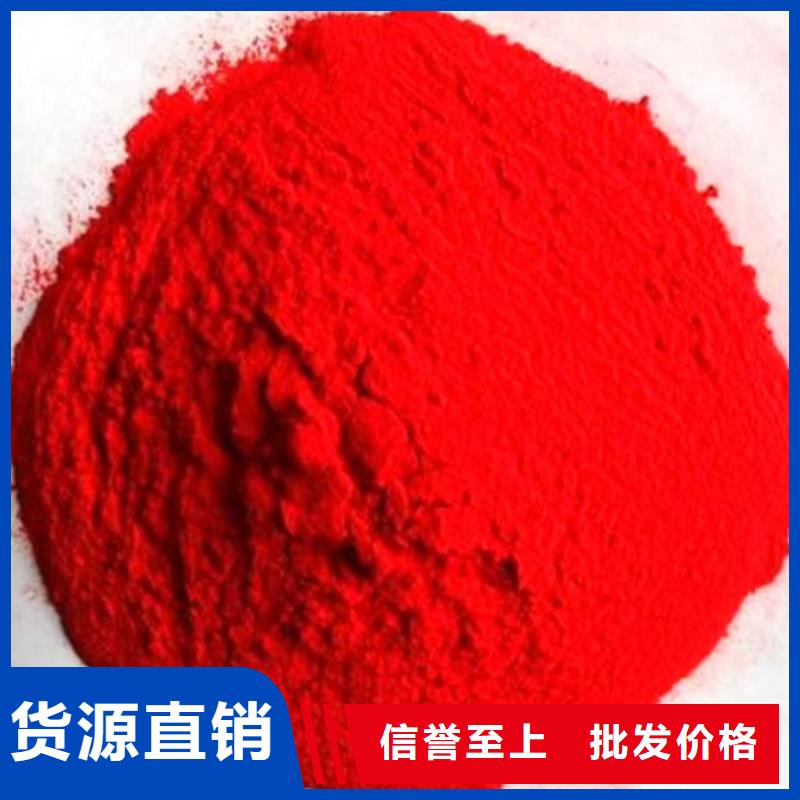 岳陽(yáng)固體染色劑品牌大廠家