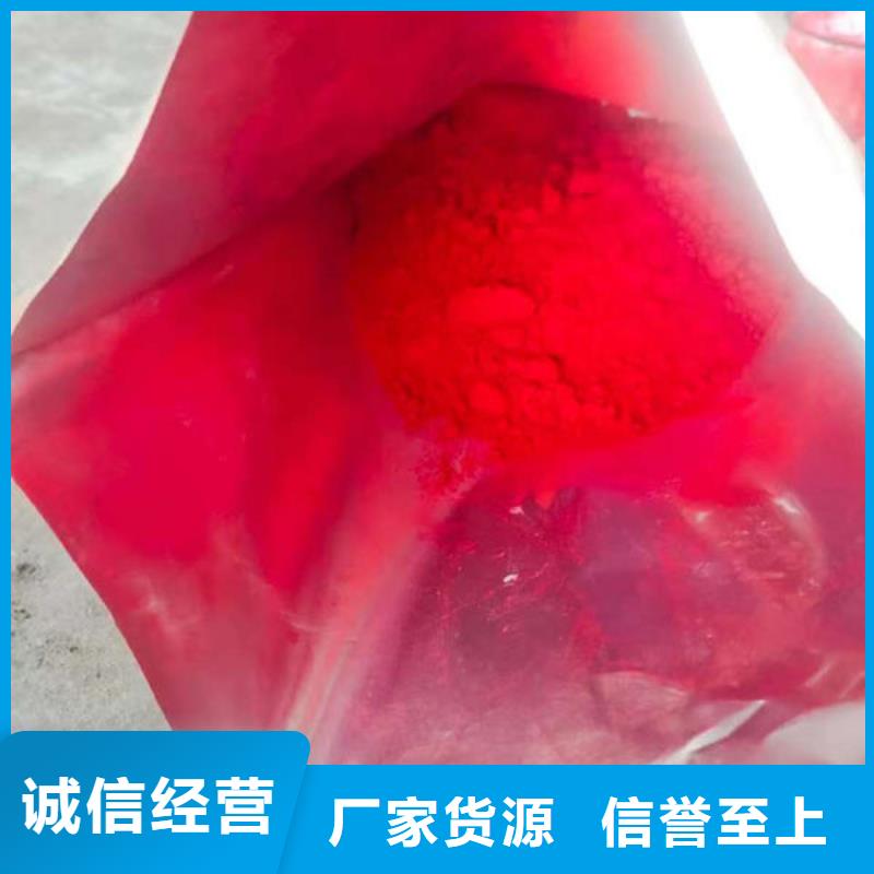 興安固體染色劑匠心制造