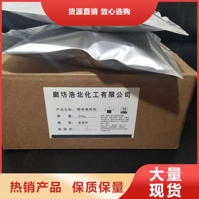 阿里防丟水染色劑經(jīng)驗(yàn)豐富品質(zhì)可靠