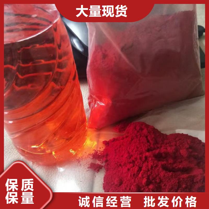 海南顆粒狀染色劑詳細(xì)參數(shù)