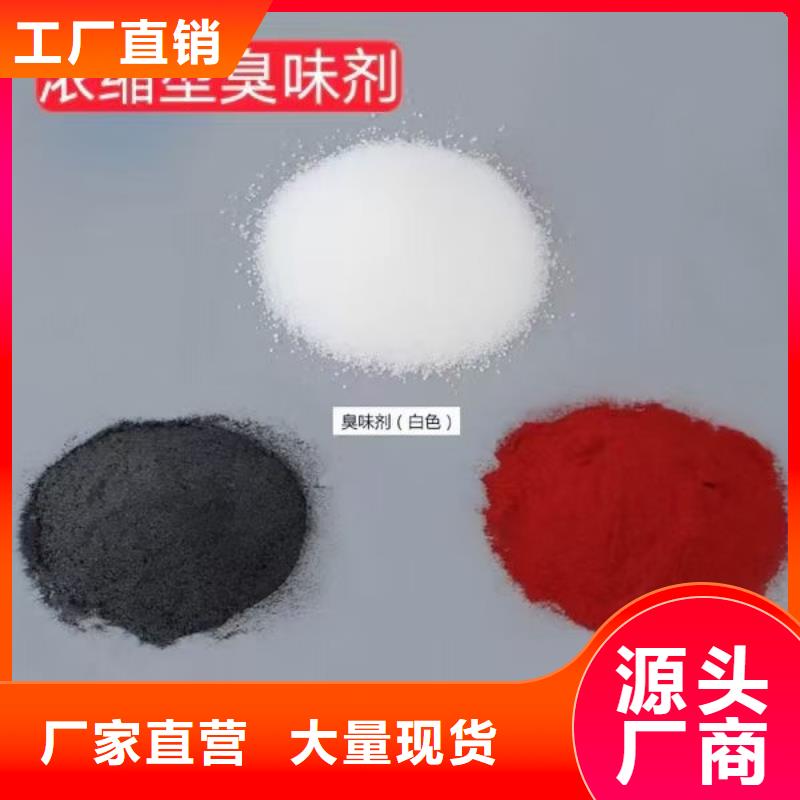 固體染色劑質(zhì)量層層把關(guān)快捷的物流配送