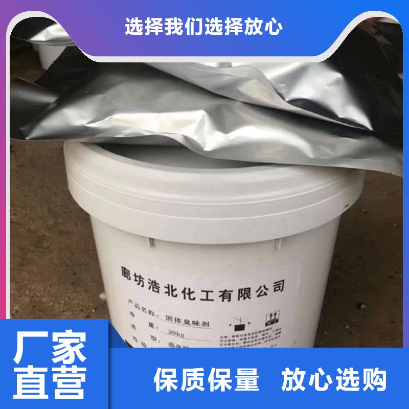 馬鞍山防丟水染色劑精挑細(xì)選好貨