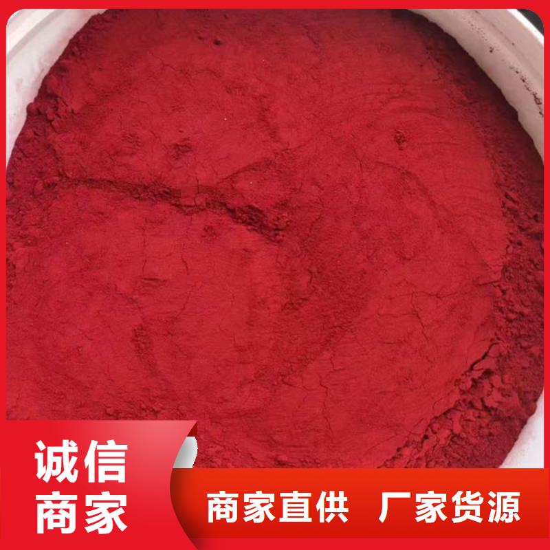 運(yùn)城顆粒狀染色劑今日新品