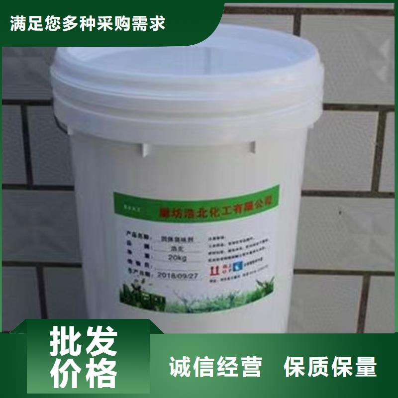 畢節(jié)臭味劑防丟水供熱暖氣管道染色劑可定制有保障