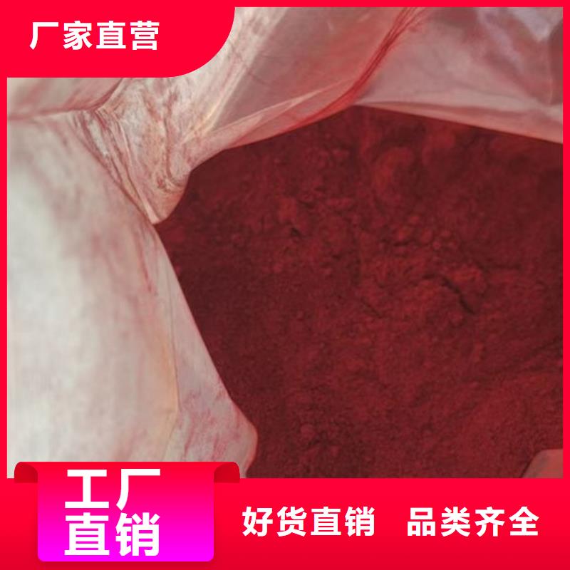 通化粉末染色劑可