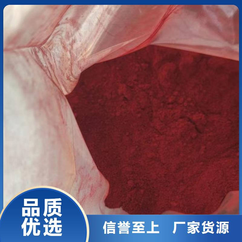 漯河粉末染色劑專業(yè)生產(chǎn)品質(zhì)保證