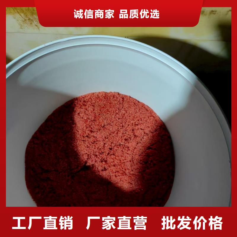 齊齊哈爾小區(qū)供暖水染色劑應(yīng)用范圍廣泛