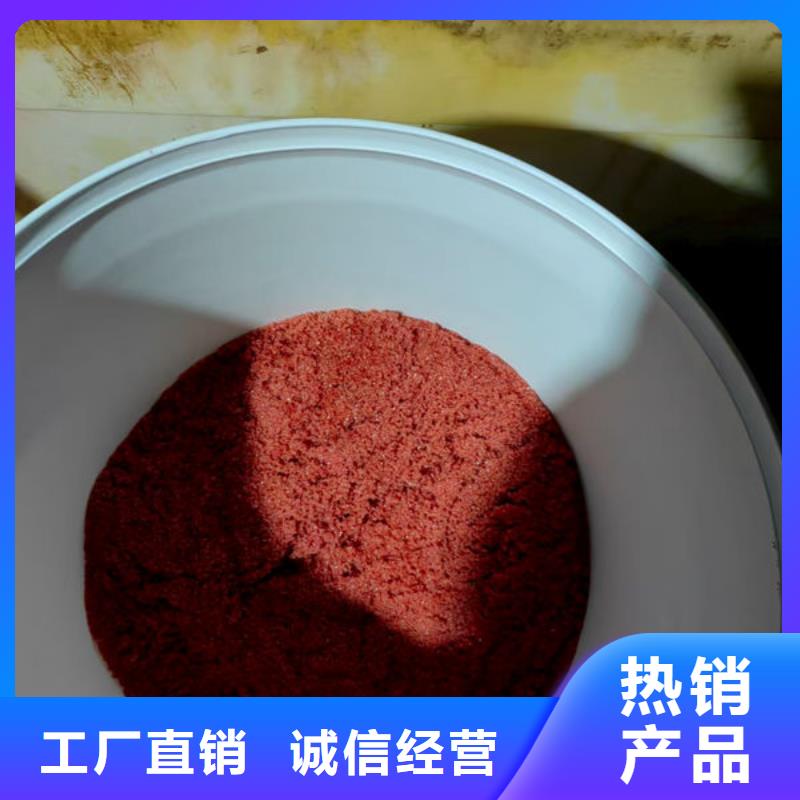 郴州臭味劑液體染色劑真材實(shí)料加工定制