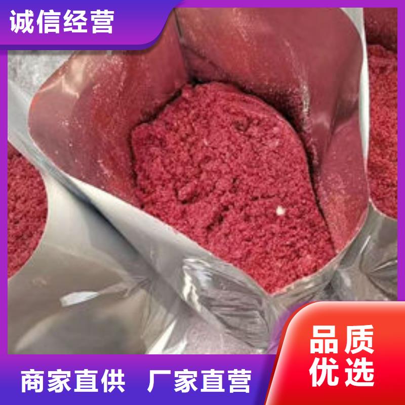 十堰固體變色染色劑廠家擁有先進的設(shè)備