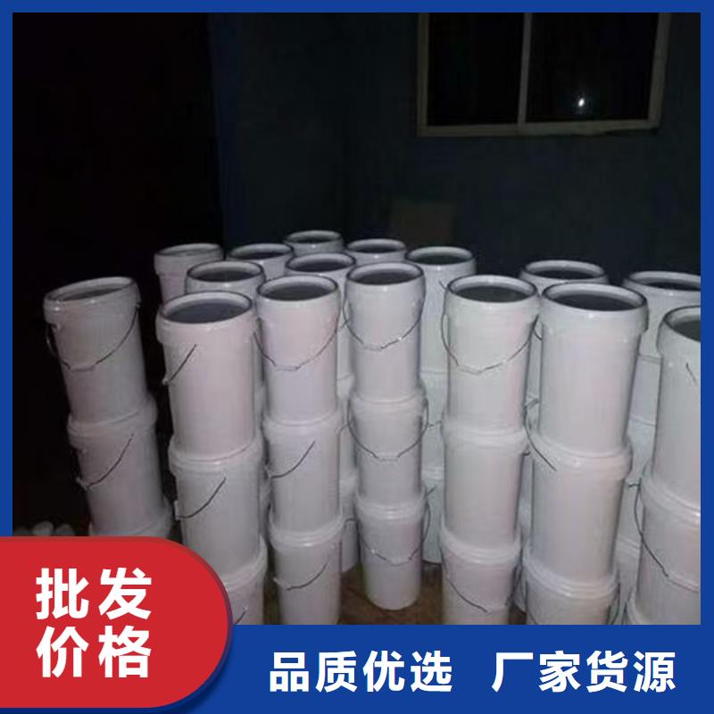 南寧蒜味防丟水染色劑訂制批發(fā)