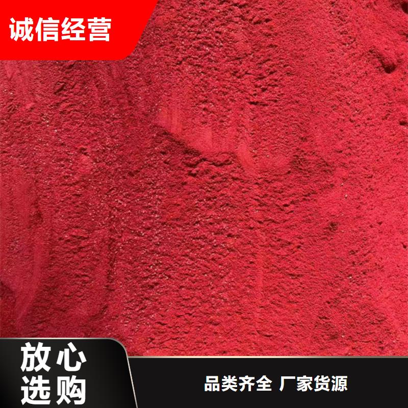 云南蒜味防丟水染色劑詳細(xì)參數(shù)