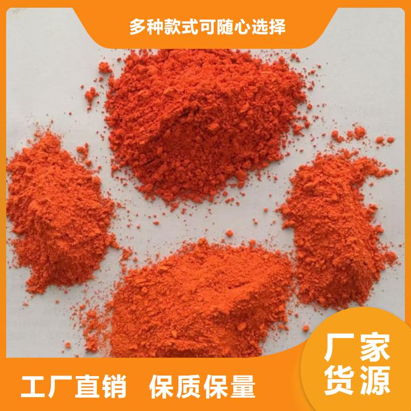 九江臭味劑防丟水染色劑誠信可靠